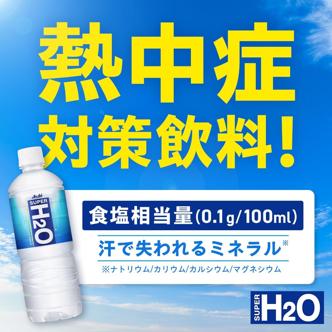 Asahi Beverage Super H2O 20,3 жидких унции (600 мл) х 24 бутылки (для предотвращения теплового удара), фото 4