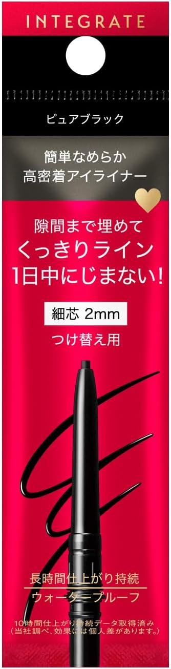 Integrate Встроенная подводка для глаз Snip Gel Liner BK999 (картридж), фото 2