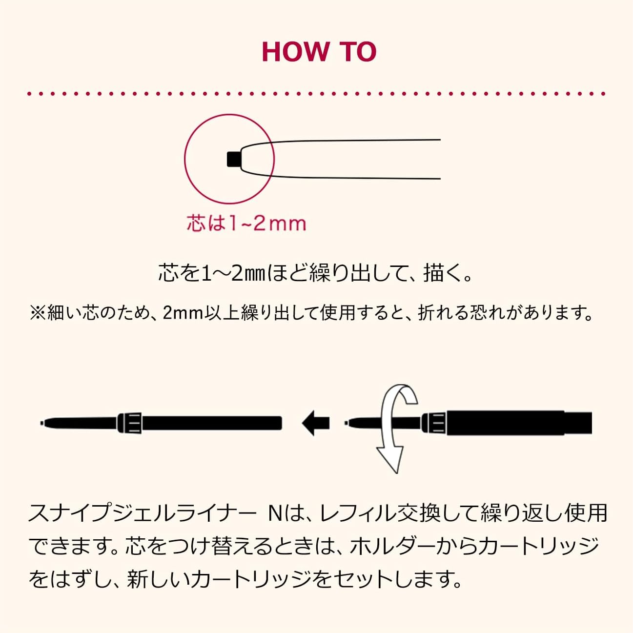 Integrate Встроенная подводка для глаз Snip Gel Liner BK999 (картридж), фото 7