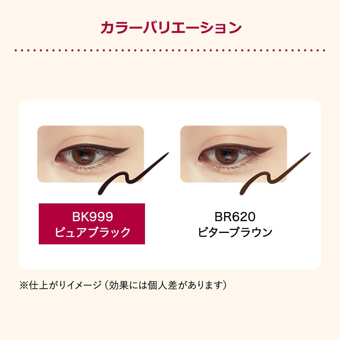 Integrate Встроенная подводка для глаз Snip Gel Liner BK999 (картридж), фото 8