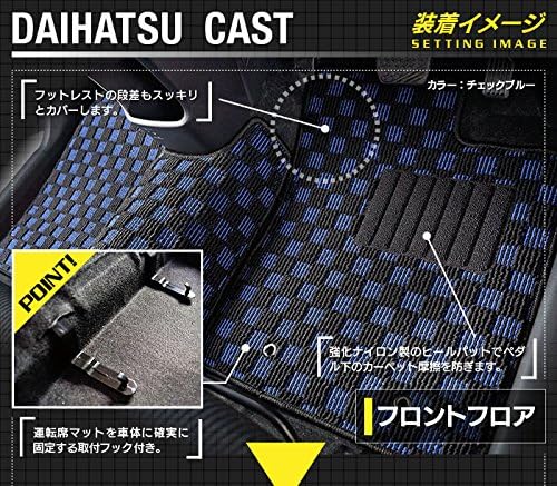 Коврики Hotfield Daihatsu Cast CAST LA250S, подходят для LA260S / Shape 02, привод: 2WD, есть задний обогреватель, проверка — зелёный клетчатый Shape 02, фото 6