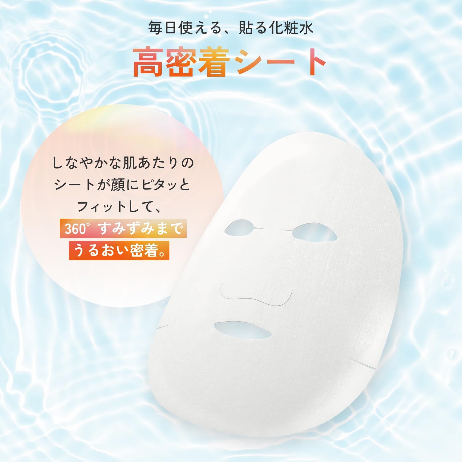 Маска для лица Lululun Lululun Aura Bright Mask на 28 листов, маска для лица с порами, маска для лица большой емкости, фото 7