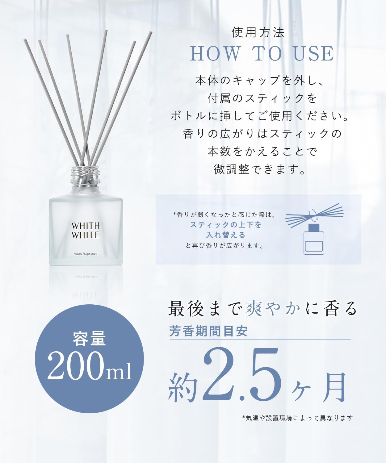 Ароматизатор для комнаты WHITH WHITE (Fis White), диффузор с палочками, 200 мл, примерно на 2,5 месяца, 1 шт, фото 7