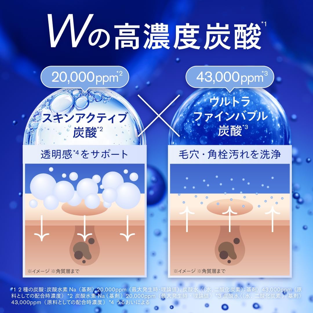 【углекислота двойной концентрации с высокой концентрацией 43 000ppm】SISI AWA Sparkling pack 8 штук в упаковке для лица Газированная упаковка в упаковке для пор для лица (1 коробка), фото 3