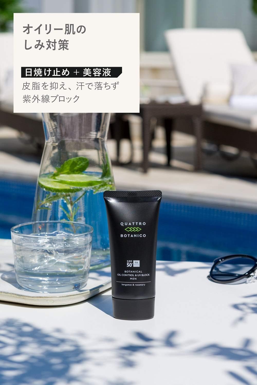 Quattro Botanico (Солнцезащитный крем для мужчин UV) С растительным маслом для защиты от ультрафиолета, белый плавающий крем для подавления липкости, легкий комфорт при ношении, мужской уход за кожей, Водостойкий крем для лица и всего тела (SPF50+ / PA++++ / 50 г), фото 9