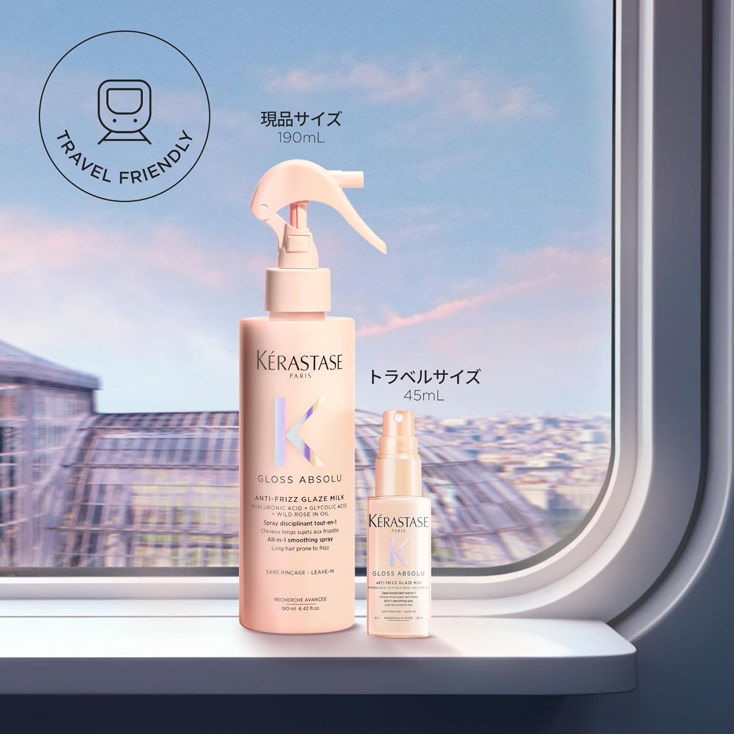 Молочко для волос Kerastase Gloss Absolute, мини-формат, 45 мл, придаёт блеск и сияние, защищает от термического воздействия, предотвращает спутывание волос, фото 3