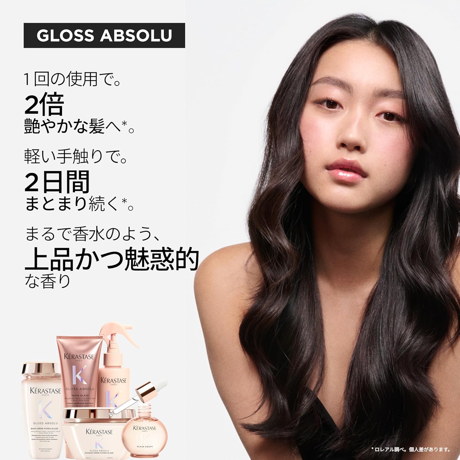 Молочко для волос Kerastase Gloss Absolute, мини-формат, 45 мл, придаёт блеск и сияние, защищает от термического воздействия, предотвращает спутывание волос, фото 4