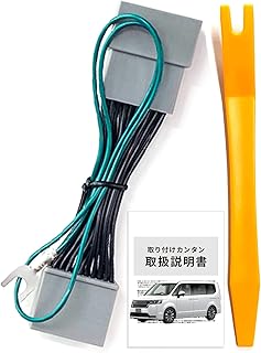 テレビキャンセラー ステップワゴン RP6 RP7 RP8 LXM-247VFLi LXM-247VFNi LXM-242ZFNi R4 .5- ホンダ 純正ナビ ギャザズ アクセサリー テレビキット 走行中 テレビが見れる キット テレナビキット ナビ操作 TV キャンセラー TVキャンセラー Gathers スパーダ SPADA
