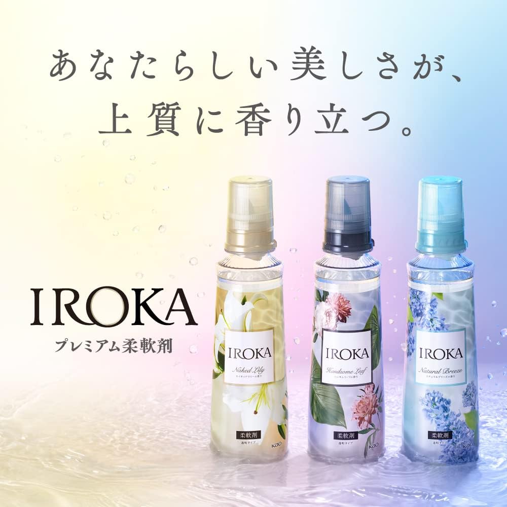 Ароматизатор IROKA Flare, Жидкий кондиционер для белья, Высококачественный, Прозрачный, как духи, с ароматом обнаженной лилии, Наполнитель, 24,4 жидких унции (710 мл), 710 мл (х 1), фото 4