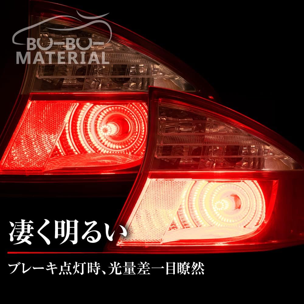 Материалы Bubu Джордж Сейтагая База S25 LED Двойной Красный Красный Двойной шар Супер Яркий Стоп-сигнал Задний фонарь 12V 2шт 3.S25 Красный, фото 5