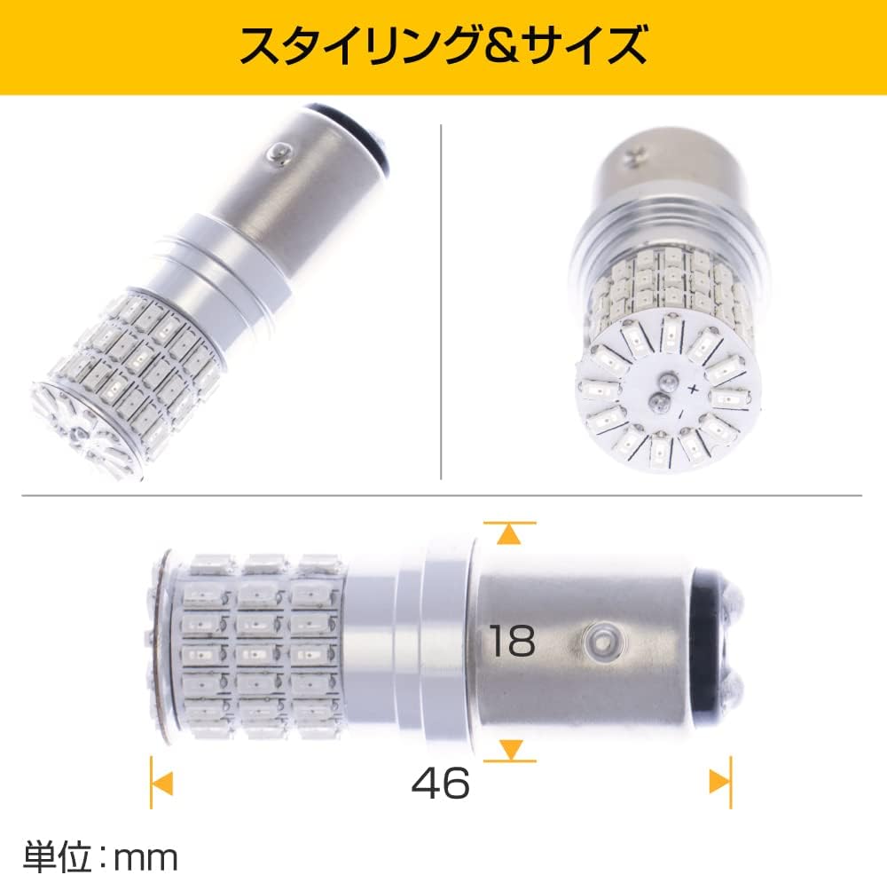 Материалы Bubu Джордж Сейтагая База S25 LED Двойной Красный Красный Двойной шар Супер Яркий Стоп-сигнал Задний фонарь 12V 2шт 3.S25 Красный, фото 9