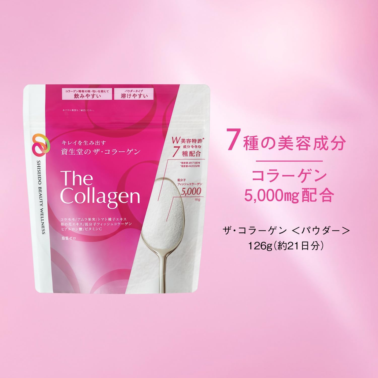 (The Collagen) ≪ ≫ основной флакон 126 г, фото 3