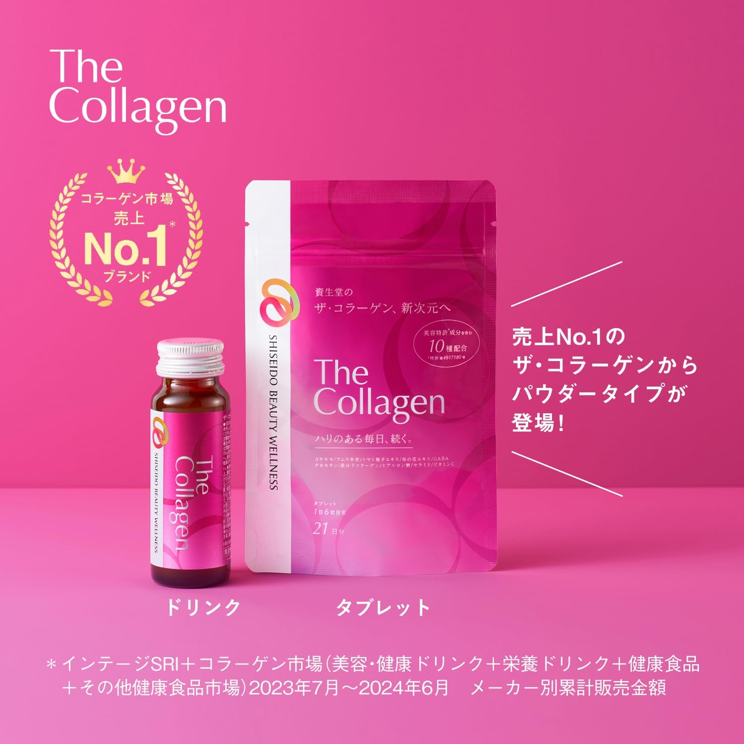 (The Collagen) ≪ ≫ основной флакон 126 г, фото 4