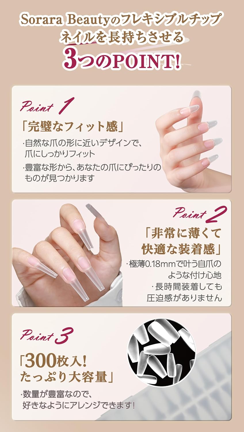 Гибкий наконечник SoraraBeauty, Гелевый наконечник, Прозрачный наконечник, Накладные ногти, Удлинение длины, Простая установка с помощью клейкой ленты, Гелевая наклейка для ногтей, Домашний дизайн ногтей, Самостоятельный маникюр (Короткая точка) Short Point XS ~ M, фото 7