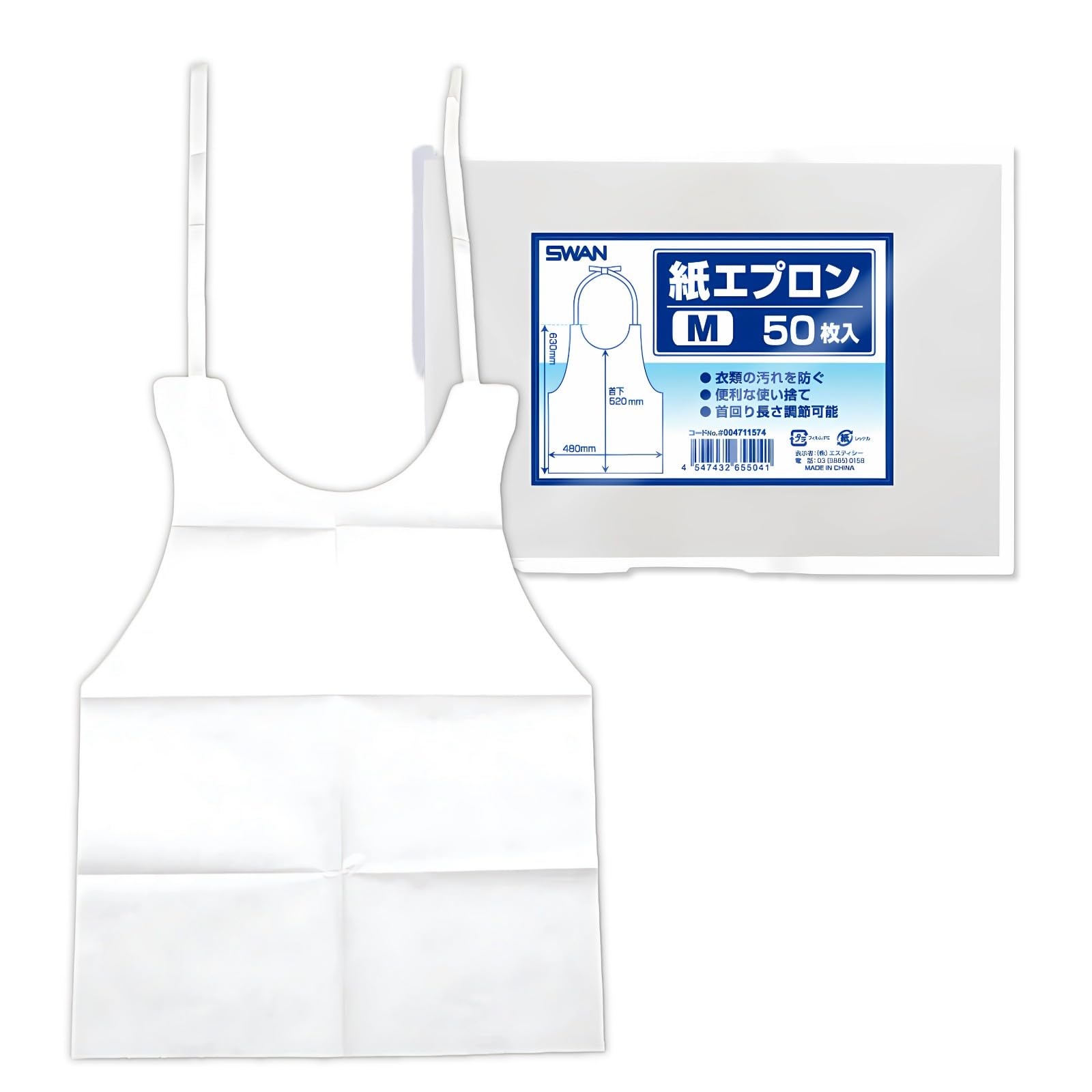 Swan Disposable Paper Aprons, Set of 50
