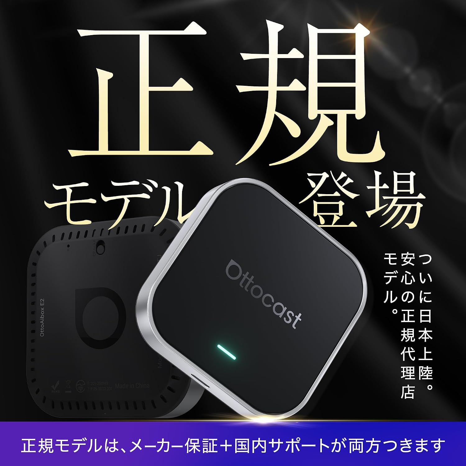 [обычная модель] OTTOCAST E2 OTTOCAST E2 carplay ai box Carplay dongle Беспроводной подлинный CarPlay только для проводного подключения Беспроводная модель Android 13.0, соответствующая Google Play Store, беспроводной CarPlay Android Auto с салфеткой для чистки обоих устройств (перекрестный набор), фото 2