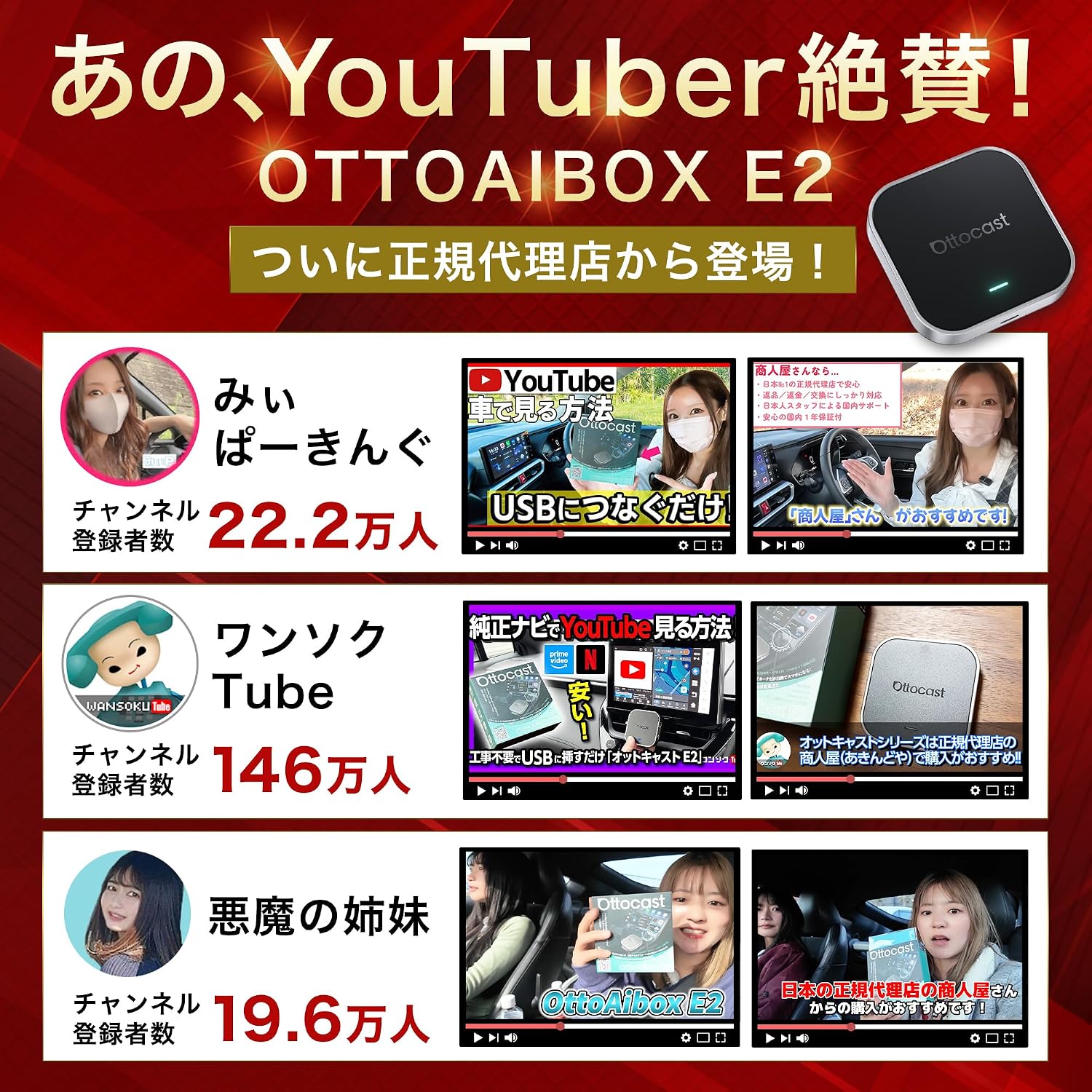 [обычная модель] OTTOCAST E2 OTTOCAST E2 carplay ai box Carplay dongle Беспроводной подлинный CarPlay только для проводного подключения Беспроводная модель Android 13.0, соответствующая Google Play Store, беспроводной CarPlay Android Auto с салфеткой для чистки обоих устройств (перекрестный набор), фото 3