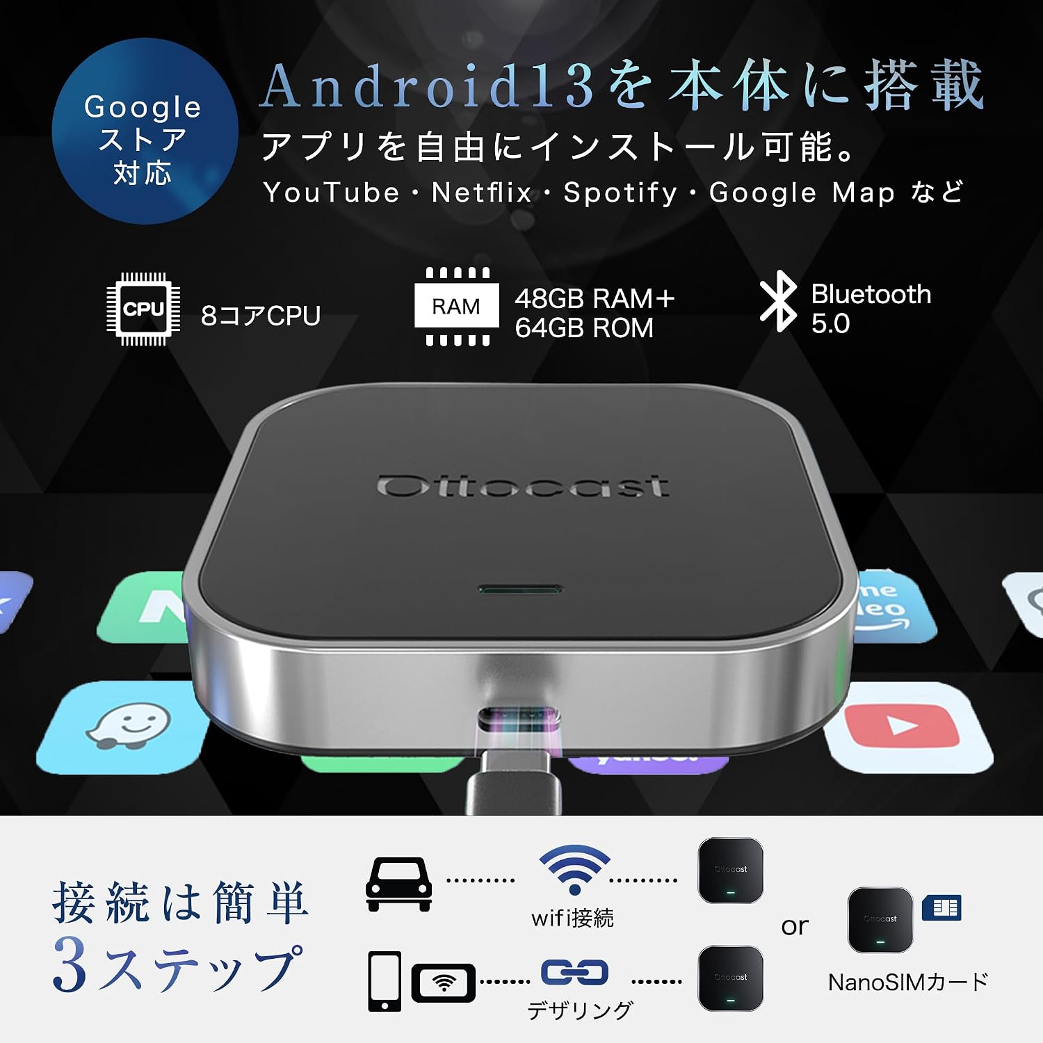 [обычная модель] OTTOCAST E2 OTTOCAST E2 carplay ai box Carplay dongle Беспроводной подлинный CarPlay только для проводного подключения Беспроводная модель Android 13.0, соответствующая Google Play Store, беспроводной CarPlay Android Auto с салфеткой для чистки обоих устройств (перекрестный набор), фото 4