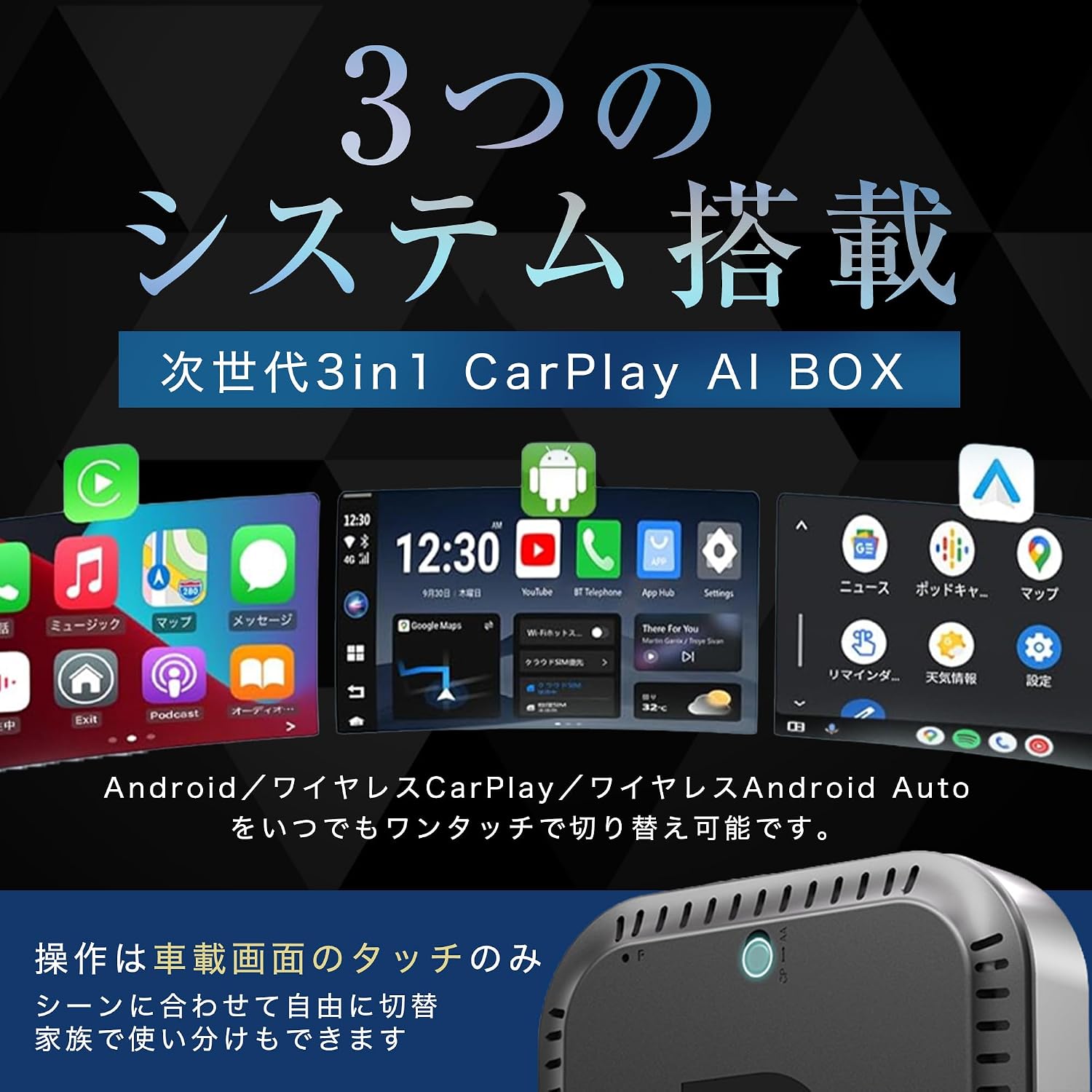 [обычная модель] OTTOCAST E2 OTTOCAST E2 carplay ai box Carplay dongle Беспроводной подлинный CarPlay только для проводного подключения Беспроводная модель Android 13.0, соответствующая Google Play Store, беспроводной CarPlay Android Auto с салфеткой для чистки обоих устройств (перекрестный набор), фото 5
