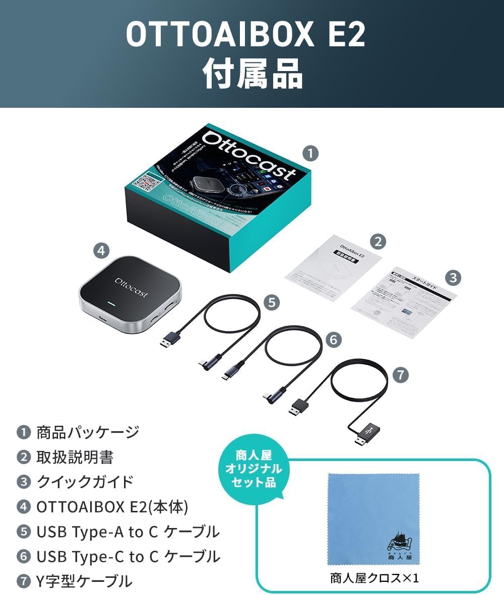 [обычная модель] OTTOCAST E2 OTTOCAST E2 carplay ai box Carplay dongle Беспроводной подлинный CarPlay только для проводного подключения Беспроводная модель Android 13.0, соответствующая Google Play Store, беспроводной CarPlay Android Auto с салфеткой для чистки обоих устройств (перекрестный набор), фото 8