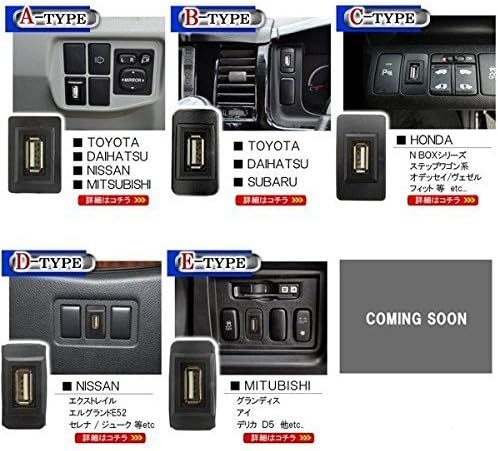 Совместимое с Mitsubishi отверстие для переключателя USB-порт для навигации Панель подключения аудиосистемы USB-питание для Delica D5 Outlander RVR и других устройств Mitsubishi, фото 5