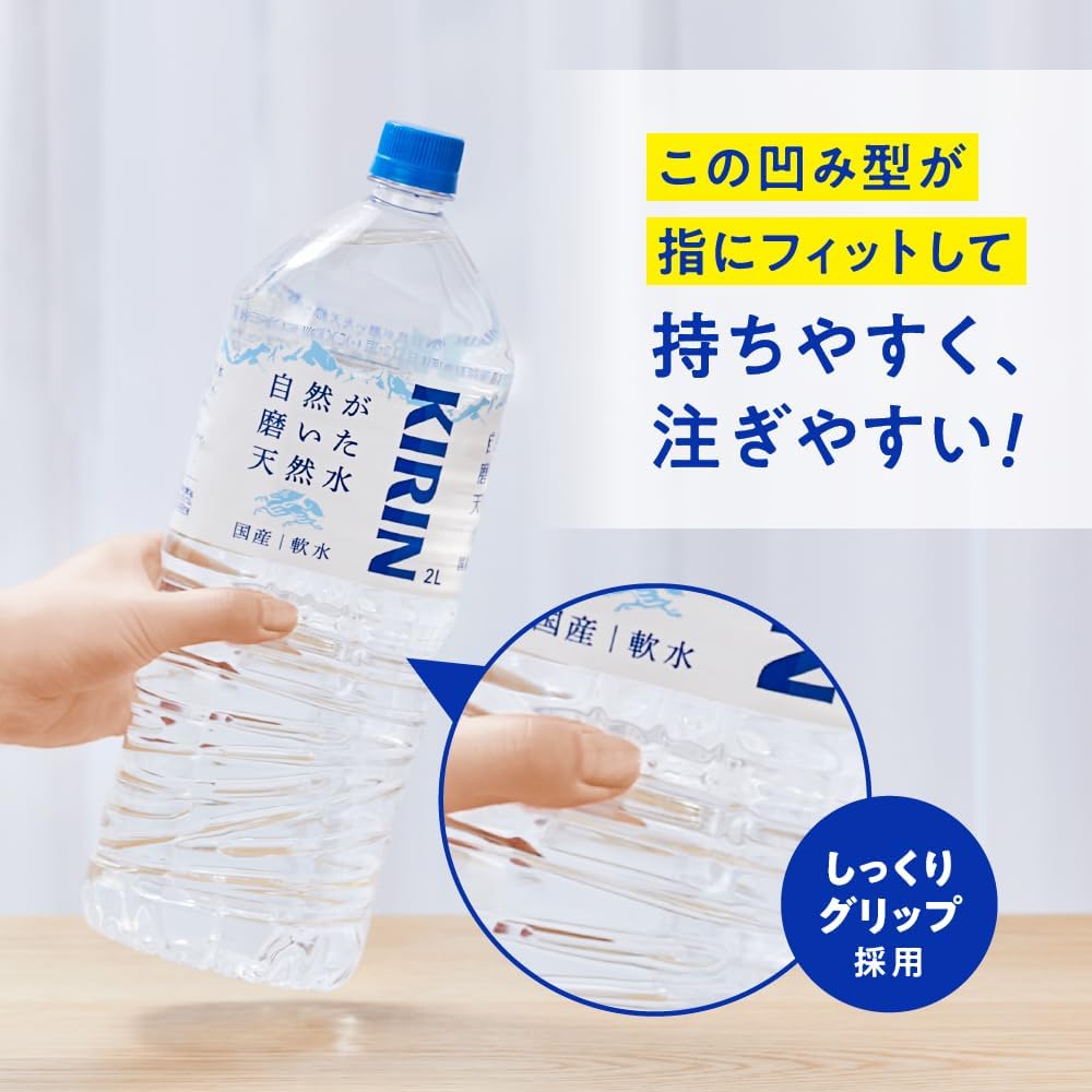 Kirin Natural Polished Water, 6,6 галлона (2 л), 9 бутылок, Сделано в Японии, Минеральная вода, Пластиковая бутылка, Безалкогольная вода, фото 6