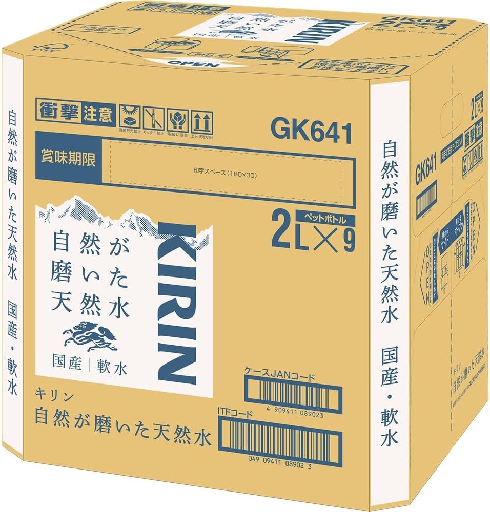 Kirin Natural Polished Water, 6,6 галлона (2 л), 9 бутылок, Сделано в Японии, Минеральная вода, Пластиковая бутылка, Безалкогольная вода, фото 11