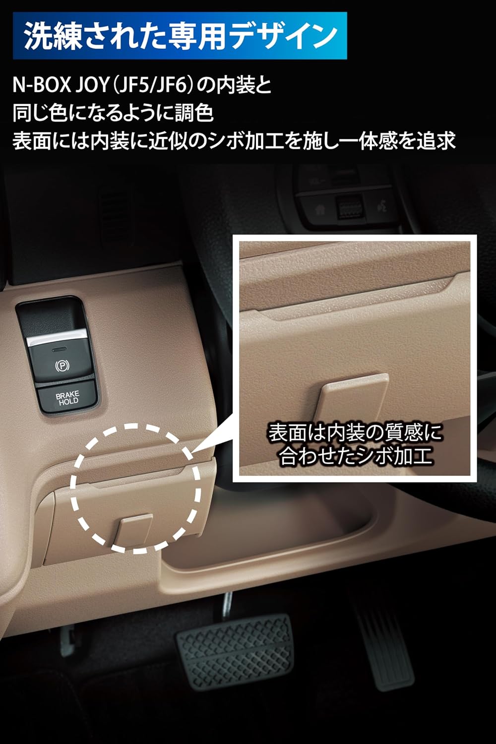 Carmate (Кармейт) чехол для автомобиля и т.д. N‐BOX JF5 JF6 и т.д. скрытое устройство в автомобиле для эксклюзивного использования [обновление внешнего вида] Простая установка парковочного талона коричневого цвета с зажимом CX403K | ticket, фото 5