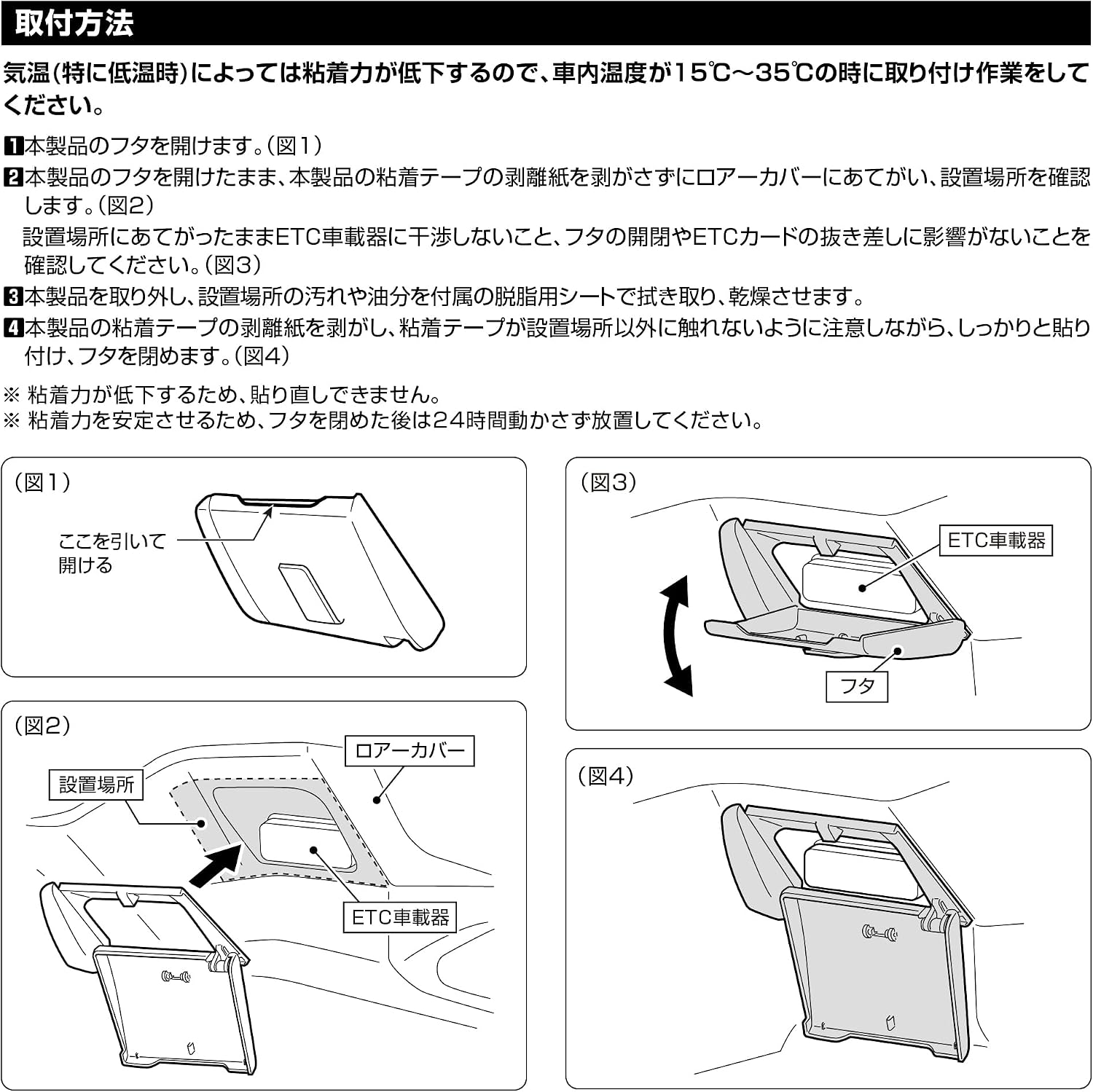 Carmate (Кармейт) чехол для автомобиля и т.д. N‐BOX JF5 JF6 и т.д. скрытое устройство в автомобиле для эксклюзивного использования [обновление внешнего вида] Простая установка парковочного талона коричневого цвета с зажимом CX403K | ticket, фото 21