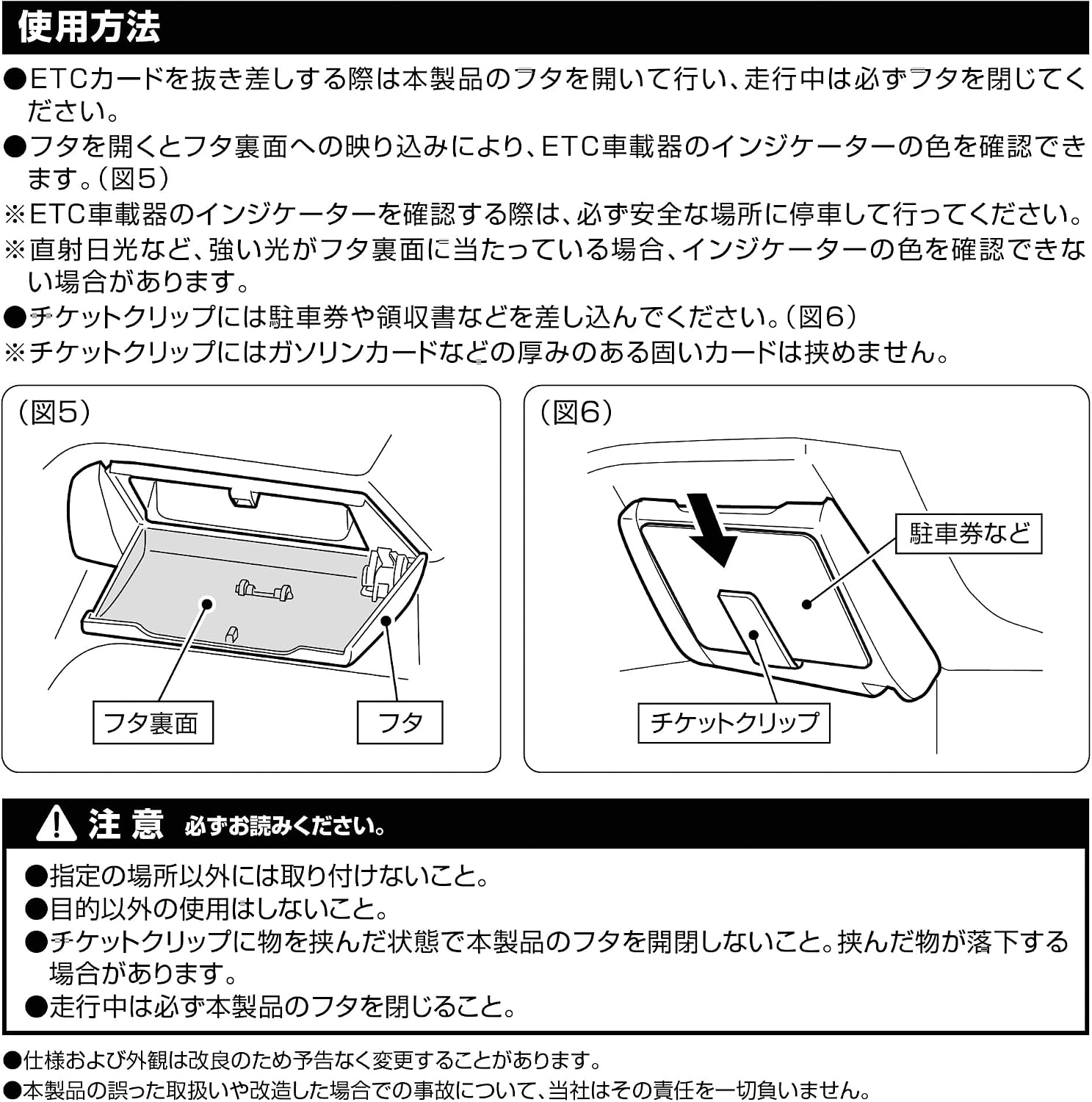 Carmate (Кармейт) чехол для автомобиля и т.д. N‐BOX JF5 JF6 и т.д. скрытое устройство в автомобиле для эксклюзивного использования [обновление внешнего вида] Простая установка парковочного талона коричневого цвета с зажимом CX403K | ticket, фото 22