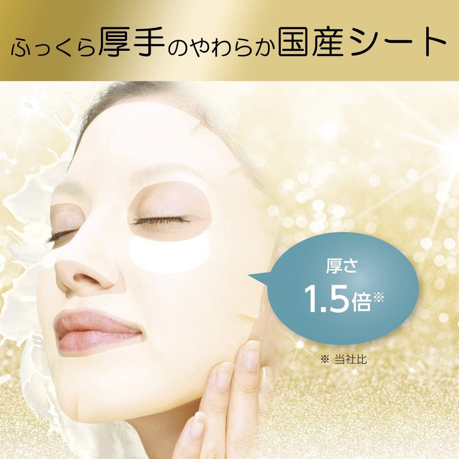 Clear Turn KOSE Ультра-насыщенная увлажняющая маска для лица Face pack EX 40 листов с угловой насадкой для носа с бонусом для удержания влаги в носу, фото 5