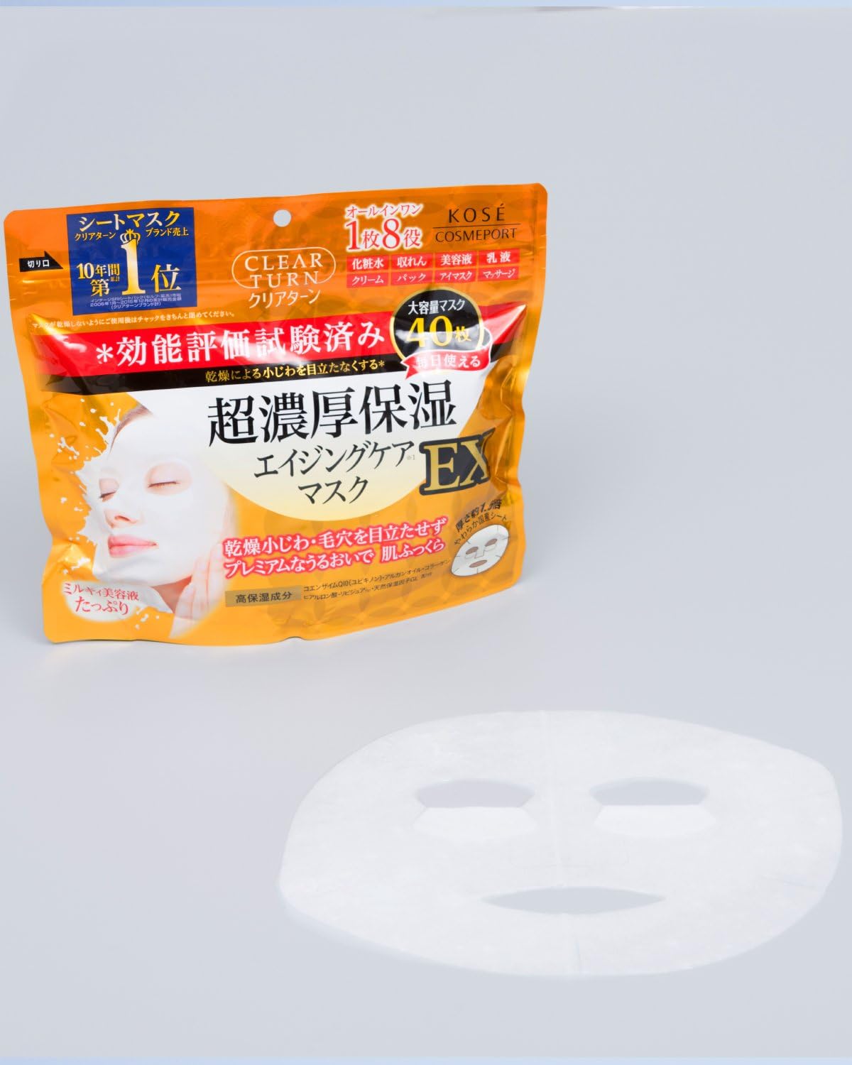 Clear Turn KOSE Ультра-насыщенная увлажняющая маска для лица Face pack EX 40 листов с угловой насадкой для носа с бонусом для удержания влаги в носу, фото 6