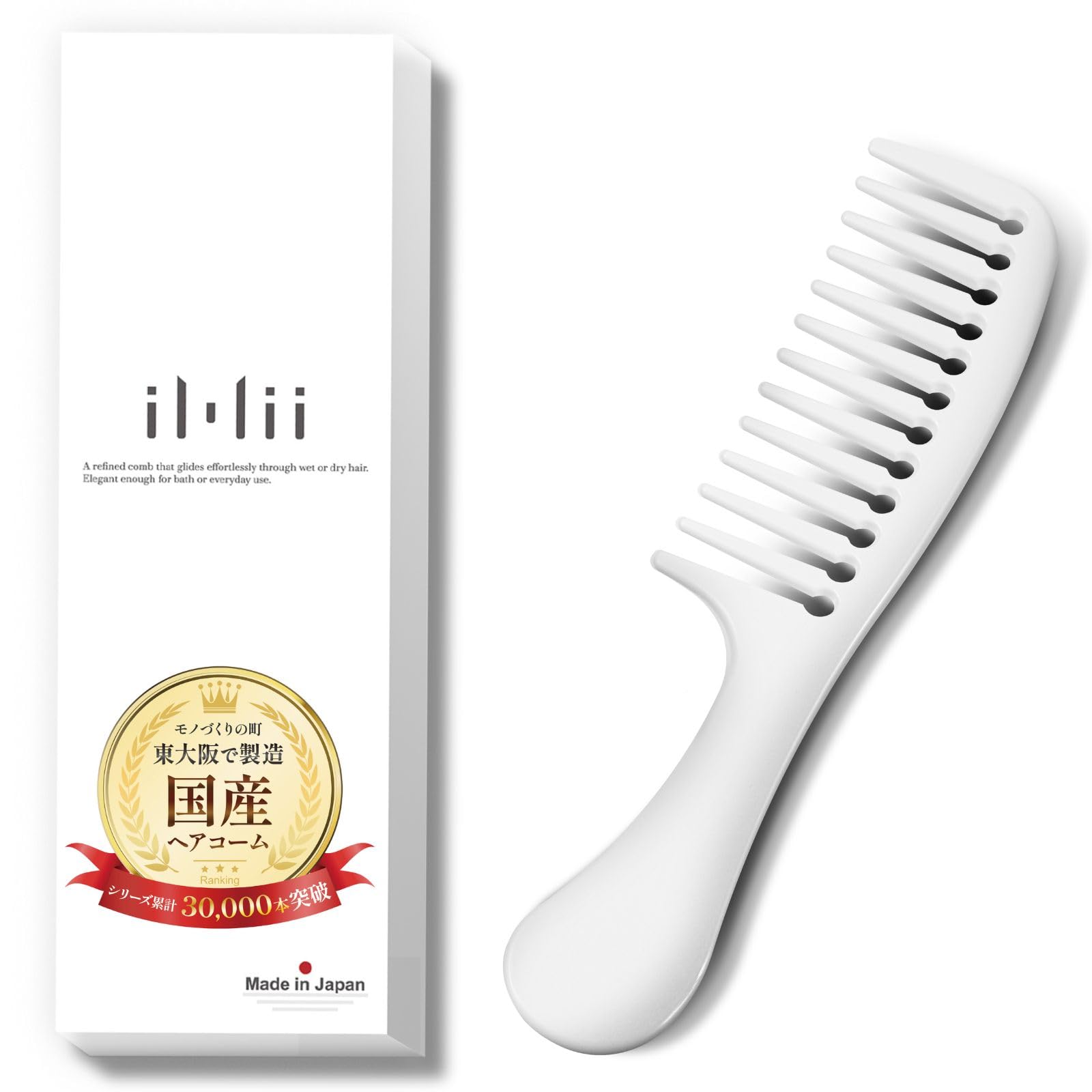 iMii Treatment Comb 【Made in Japan, Combs from the Monozukuri town of Higashiosaka】 Hair Comb, Coarse Rough, In-Bath Single (White)