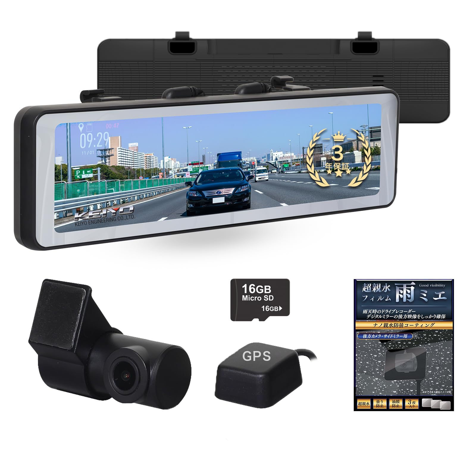 KEIYO 【Digital Mirror Dash Cam】 Rear Recording Only 10.66 Inches with Recording Function STARVIS HDR/WDR Equipped Fixed Band 3-Year Warranty Rain Visibility Included [KEIYO Official Shop] AN-R126