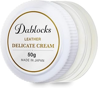 DABLOCKS デリケートクリーム レザークリーム 栄養・保革 50g 日本製