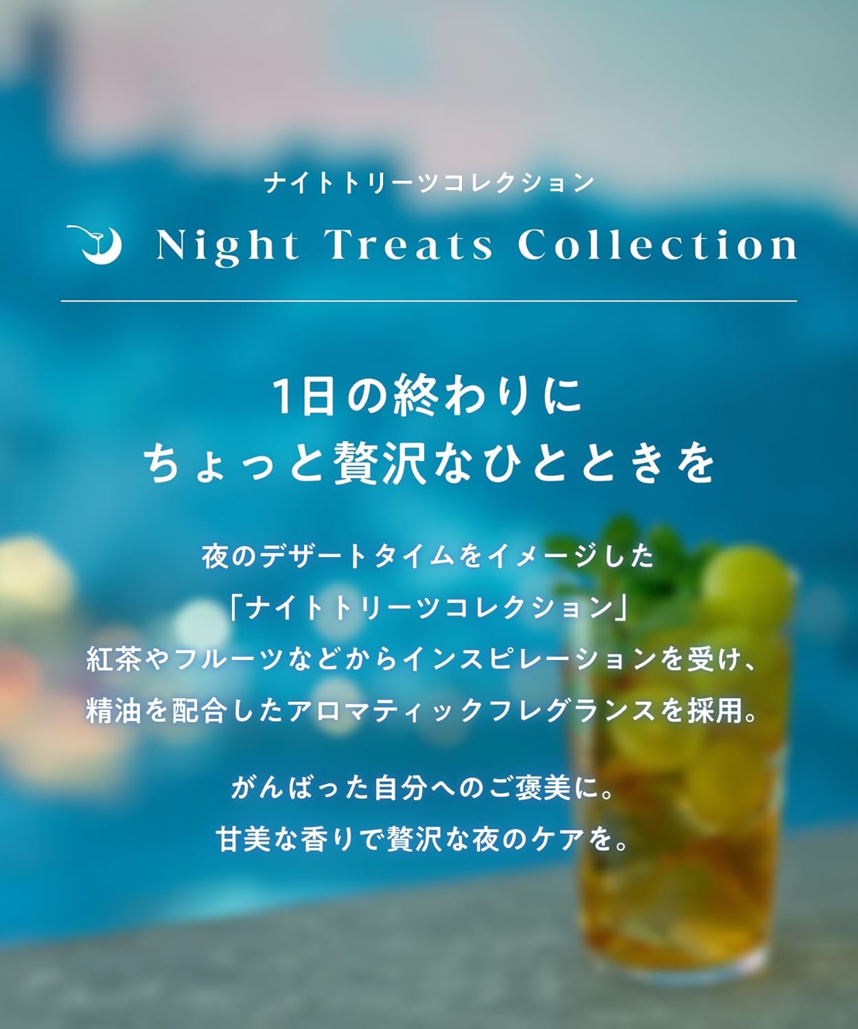 【Только для лета】 YORU YORUTREATS Летнее масло для волос Calm Night Repair Night moisture Увлажняющее без силикона с ароматом мяты и личи Сорбет 【только для лета 26】 Calm Night Repair Одно средство, фото 3