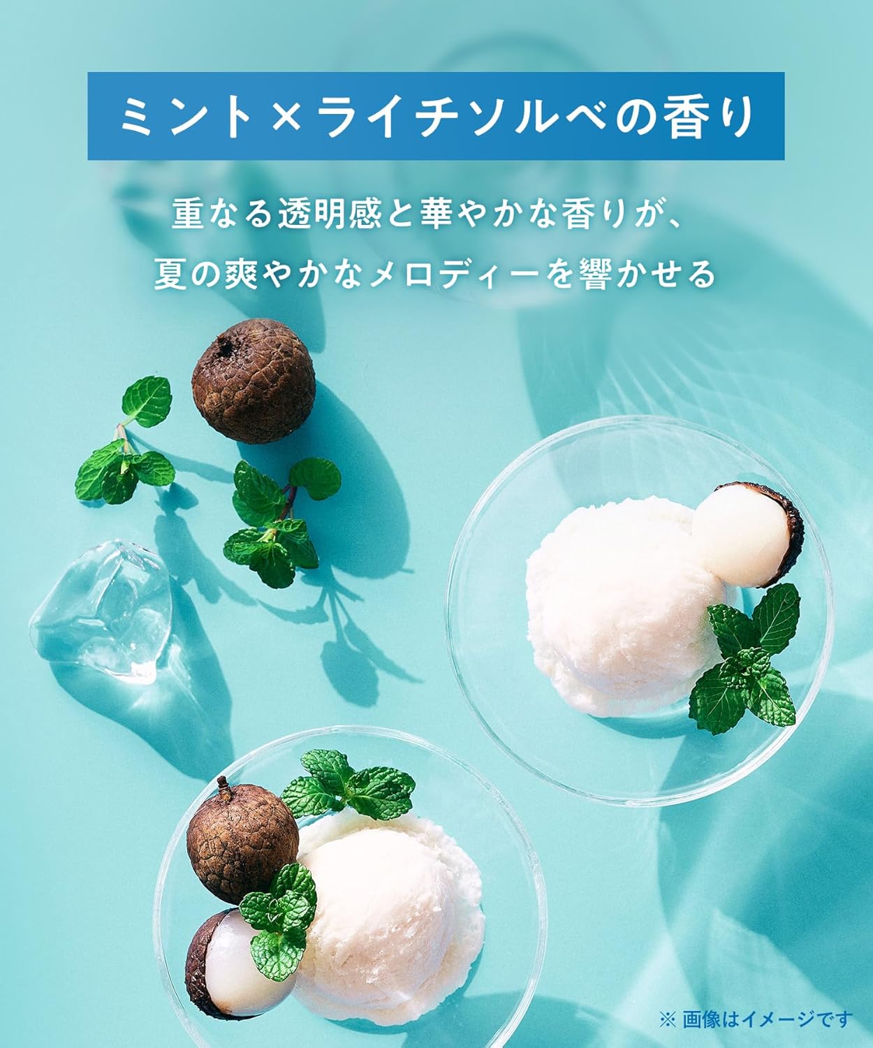 【Только для лета】 YORU YORUTREATS Летнее масло для волос Calm Night Repair Night moisture Увлажняющее без силикона с ароматом мяты и личи Сорбет 【только для лета 26】 Calm Night Repair Одно средство, фото 4