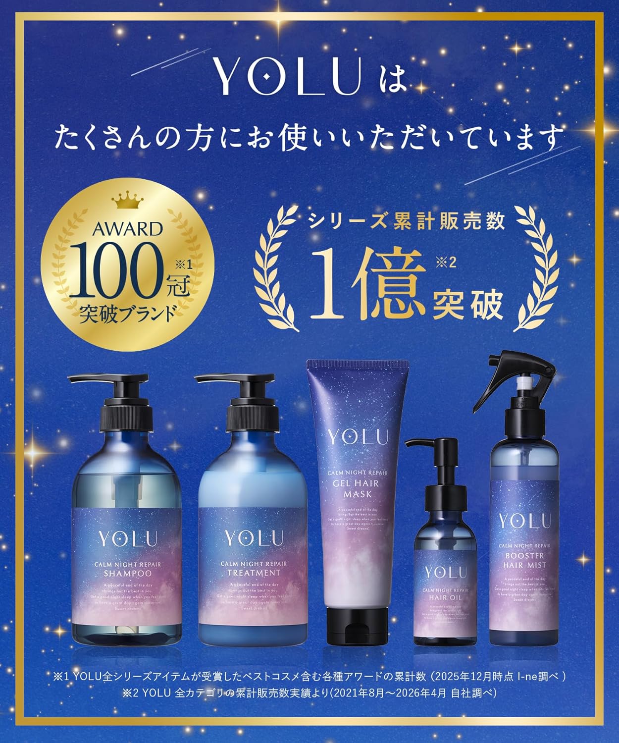 【Только для лета】 YORU YORUTREATS Летнее масло для волос Calm Night Repair Night moisture Увлажняющее без силикона с ароматом мяты и личи Сорбет 【только для лета 26】 Calm Night Repair Одно средство, фото 7