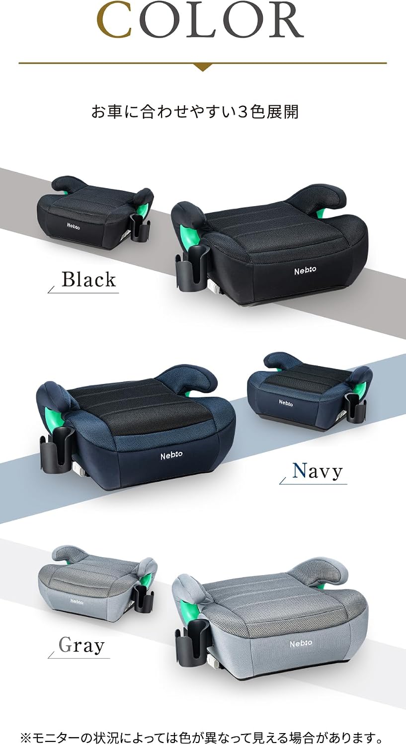 Бустер для сиденья Nebio Junior [модель с креплением ремня безопасности] R129, совместимый с BoostPit (выпуск — июль 2025), чёрный — только фиксация ремнём безопасности, фото 8