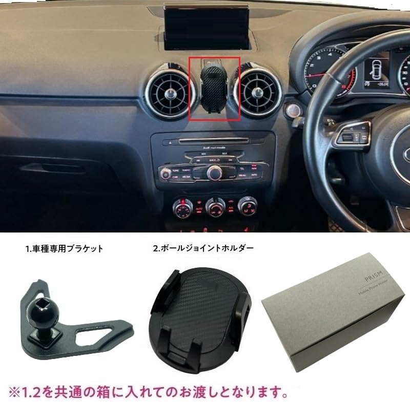 Держатель для смартфона Audi A1 (2010-2019) Подставка для смартфона -Автомобильный держатель для смартфона, Совместим с моделями с диагональю экрана 4-7 дюймов (Audi A1, фото 4