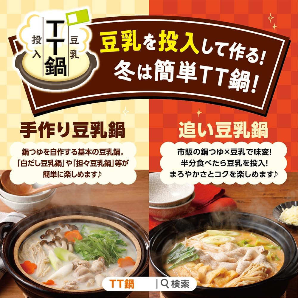 【Amazon.co.jp Эксклюзив】Готовое соевое молоко без сахара Kikkoman SOYMILK DAYS, 33,8 жидких унции (1000 мл) х 6 бутылок, соевое молоко без сахара, 1000 мл, 6 штук, фото 8