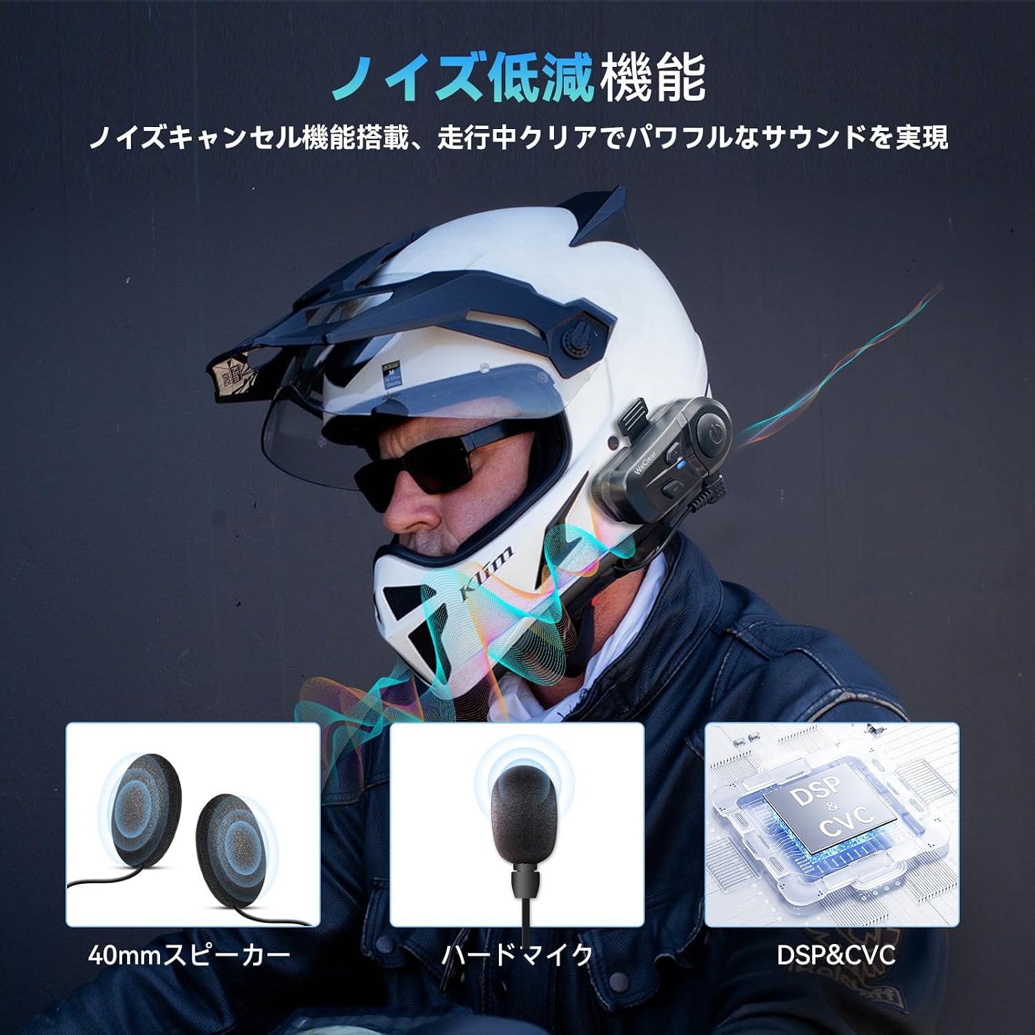 Bluetooth-гарнитура для мотоциклетного шлема, Наушники для внутренней связи с мотоциклом, Динамик для мотоцикла Bluetooth 5.3, Водонепроницаемый, Простота в эксплуатации, Простая установка, Четкая голосовая навигация, Шумоподавление, фото 7