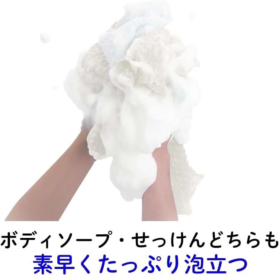 Кикулон (Kikulon) Полотенце для тела Super soft белое, 28 см ×100 см, 1 штука, пенка для умывания с сюрпризом, сделано в Японии Awastar, фото 2
