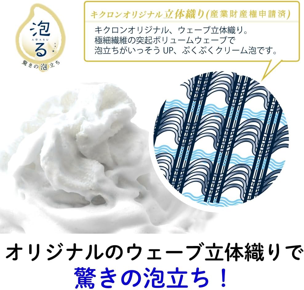 Кикулон (Kikulon) Полотенце для тела Super soft белое, 28 см ×100 см, 1 штука, пенка для умывания с сюрпризом, сделано в Японии Awastar, фото 3