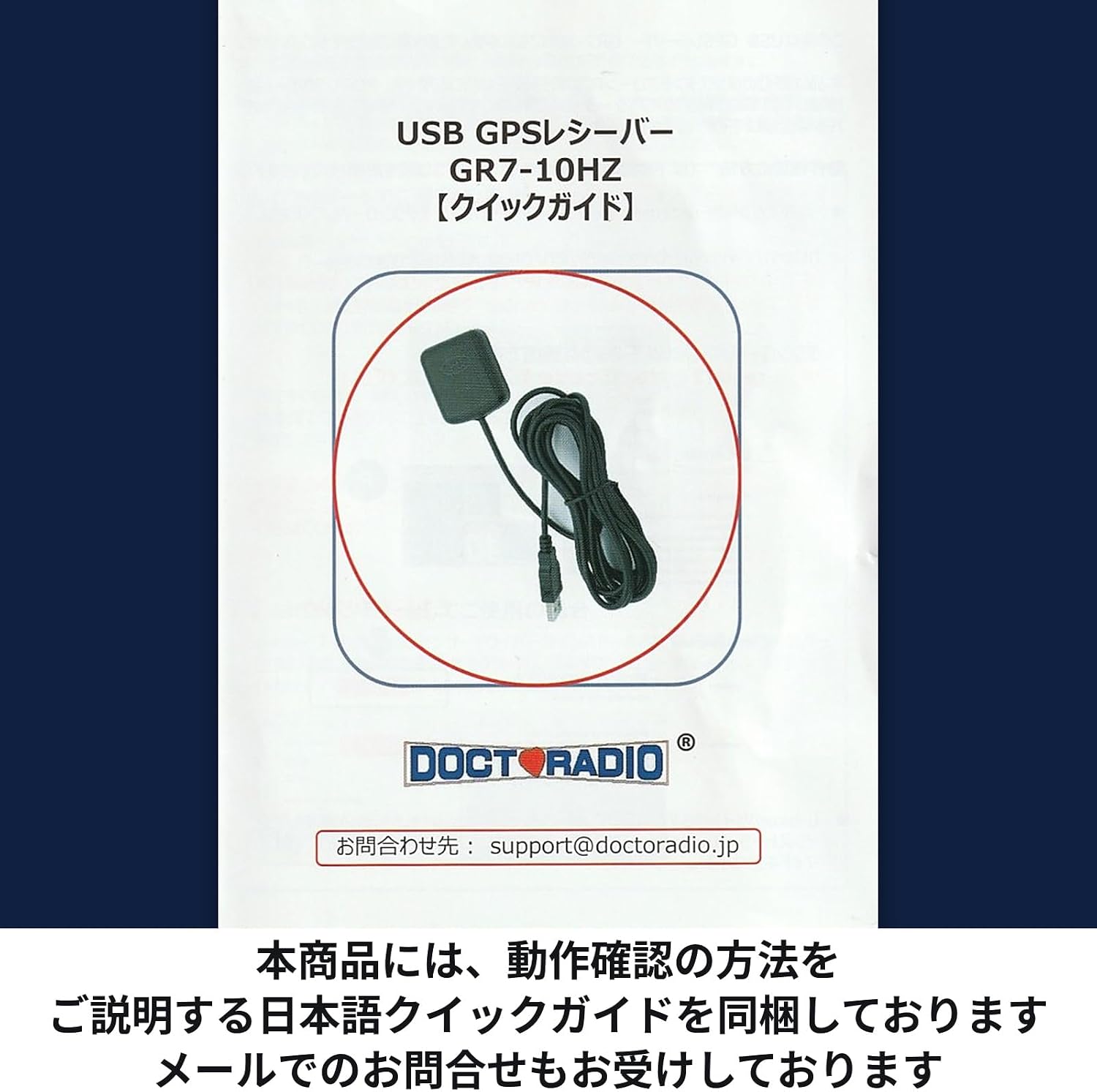GPS-приемник GPS-приемник DOCTORADIO GR7-10 Гц антенна встроенный чип встроенный USB-выход для калибровки времени позиционирования (10 Гц (10 раз в секунду)), фото 7