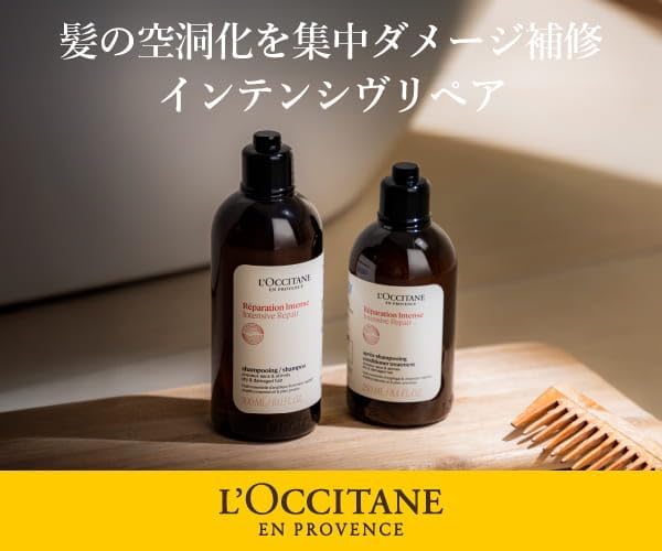 Набор шампуня и кондиционера L'OCCITANE Интенсив Рипа Конбо для восстановления повреждённых волос, для женщин и мужчин, фото 3