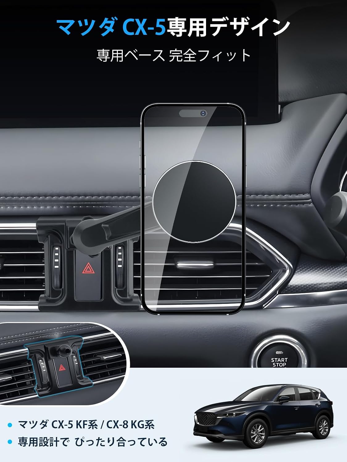 [BIXUAN] Держатель для смартфона Mazda CX-5 серии KF / CX-8, Magsafe с удлинителем, Автомобильный держатель, CX5 CX8, Держатель для мобильного телефона, Поворот на 360 градусов, фото 2