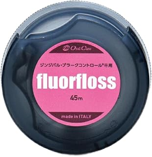 【歯科専売品 デンタルフロス】 オーラルケア フロアフロス 45ｍ