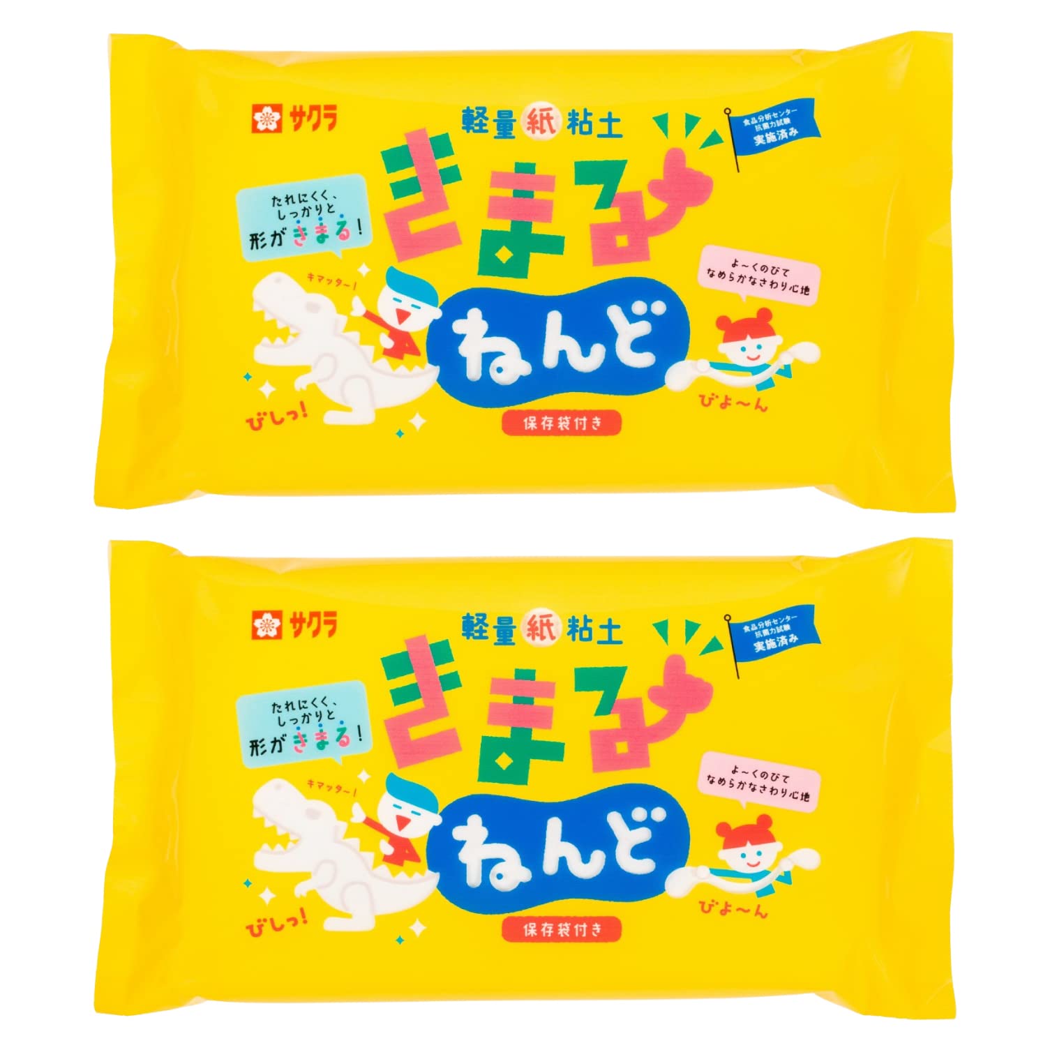 Sakura Creepas Lightweight Paper Clay Kimarundo 3.5 oz (100 g) 2 Pieces with Storage Bag KN-L (2) L×2個