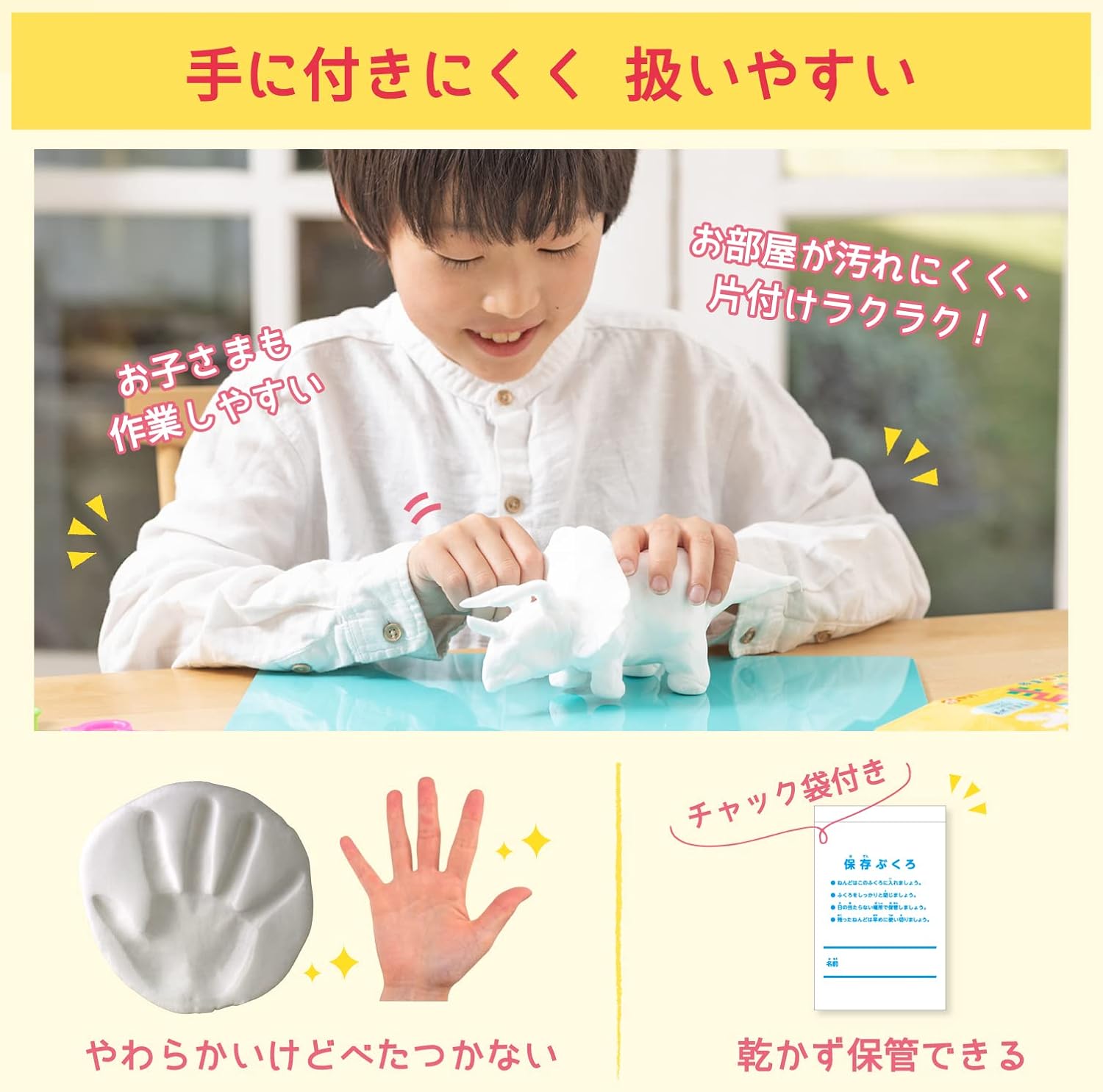 Легкая бумажная глина Sakura Clap Pass Kimaru Nendo, 100 г, 2 штуки в пакетике для консервации KN-L(2), фото 6